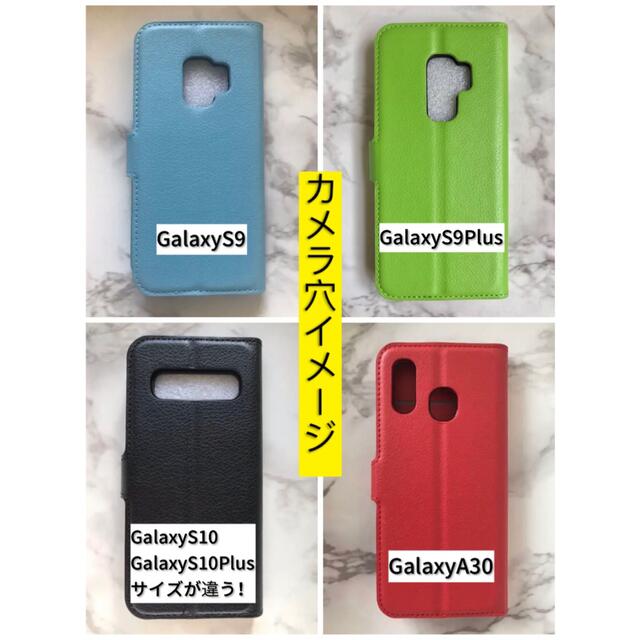 Galaxy(ギャラクシー)の人気商品！シンプルレザー手帳型ケース GalaxyS9Plus マゼンタ スマホ/家電/カメラのスマホアクセサリー(Androidケース)の商品写真