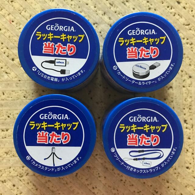 GEORGIA*ジョージア*ラッキーキャップ4点セット エンタメ/ホビーのコレクション(ノベルティグッズ)の商品写真