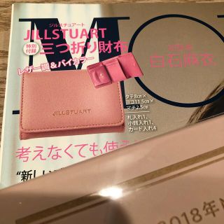 ジルスチュアート(JILLSTUART)のジルスチュアート♡三つ折り財布(財布)