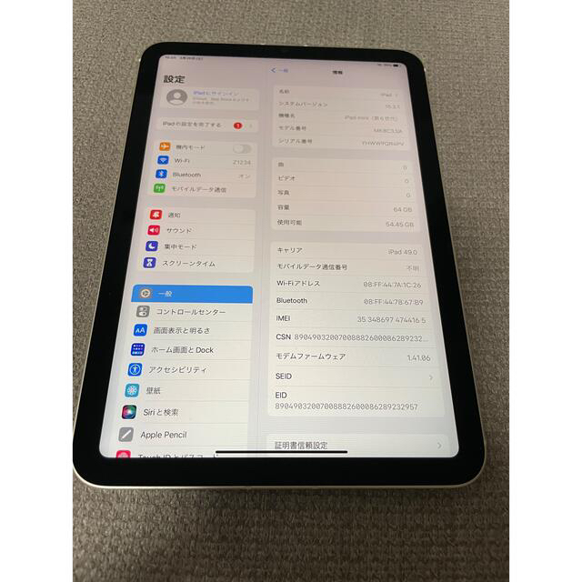 美品★iPad mini6 Wi-Fi Cellular 64GBスターライト