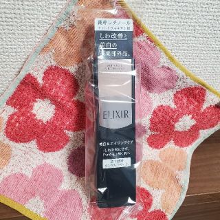 資生堂 エリクシール　ホワイト エンリッチド リンクルホワイトクリーム S(アイケア/アイクリーム)