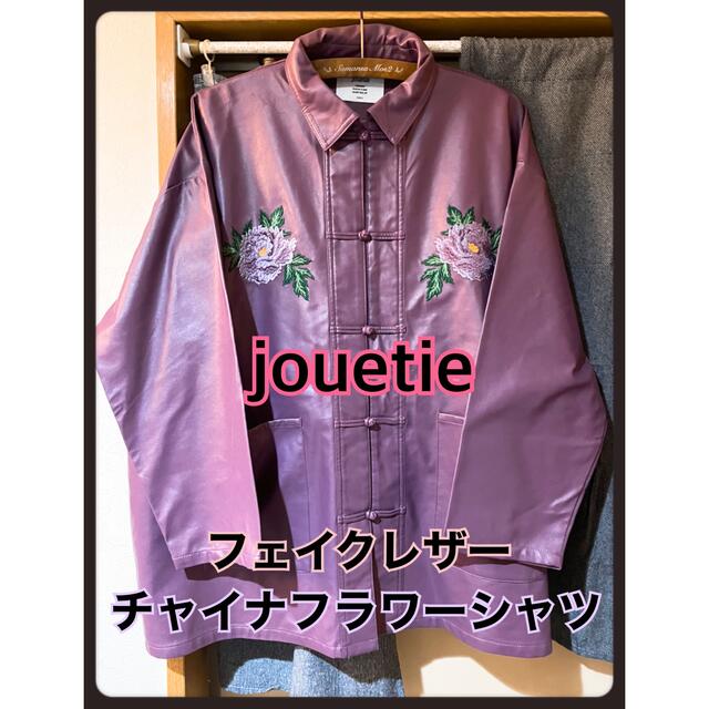 jouetie(ジュエティ)のjouetie ジュエティ フェイクレザー チャイナフラワーシャツ ジャケット レディースのジャケット/アウター(ノーカラージャケット)の商品写真