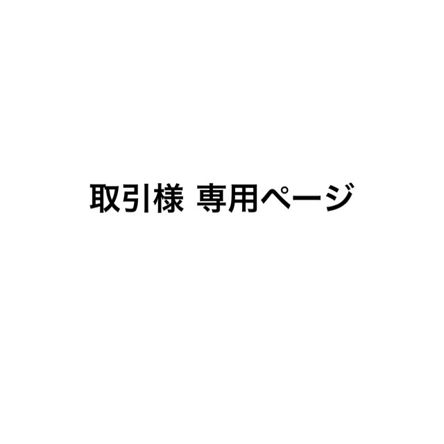 チケットぼくらのサバイバルウォーズ チケット - 男性アイドル