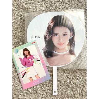 ニジュー(NiziU)のNiziU RIMA うちわ ノート NiziUグッズ JYP りま(K-POP/アジア)