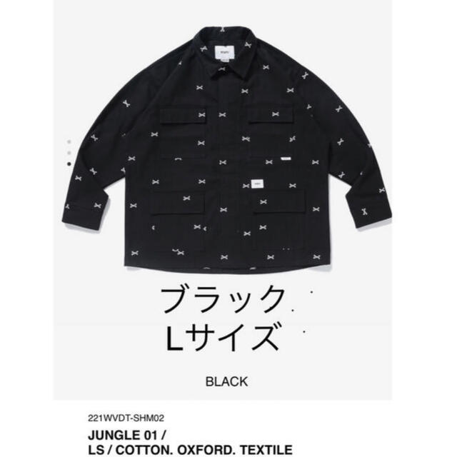 WTAPS 15AW LINER JK Black サイズ1   ※訳あり