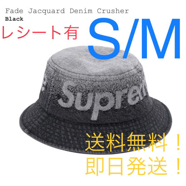 出産祝いなども豊富Frayed Patchwork Denim L M Crusher 新品未使用