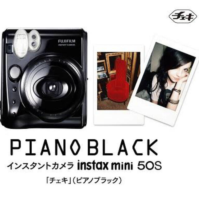 カメラ【美品】instax mini 50S チェキ ピアノブラック　黒