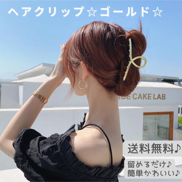 ヘアクリップ ブラック ヘアアクセサリー シック かわいい レディース