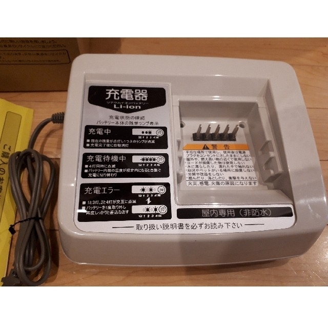 ヤマハ電動アシスト自転車バッテリー X83-23 ヤマハ電動アシスト自転車バッテリー X83-23