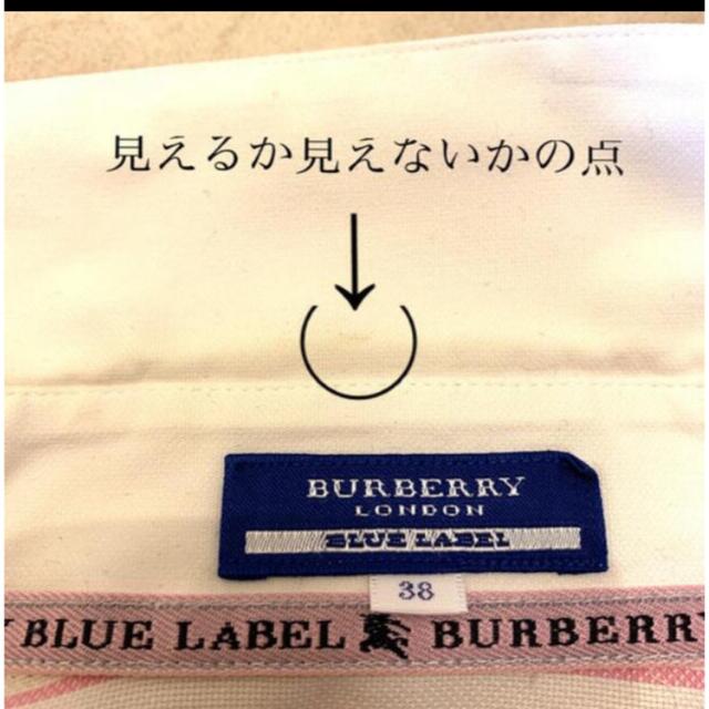 ブルーレー BURBERRY バーバリーブルーレーベル⭐️美品⭐️サイズ38 ⭐️可愛いブラウスの通販 by 銀チビ BLUE LABEL - サイズ