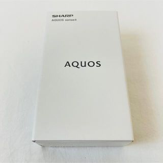 アクオス(AQUOS)の【新品・未開封品】AQUOS sense4 SH-M15 シルバー (スマートフォン本体)