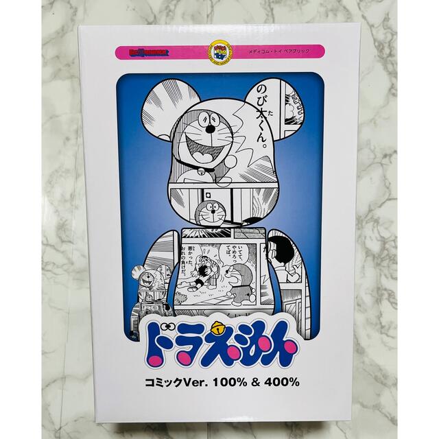 BE@RBRICK(ベアブリック)の新品未使用 BE@RBRICK ドラえもん コミック Ver. 100％＆400 エンタメ/ホビーのフィギュア(その他)の商品写真