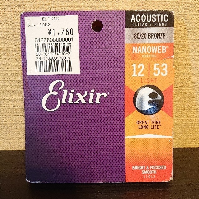 ELIXIR(エリクシール)のELIXIR/エリクサー/NANOWEB/12-53/LIGHT弦/アコギ 楽器のギター(弦)の商品写真