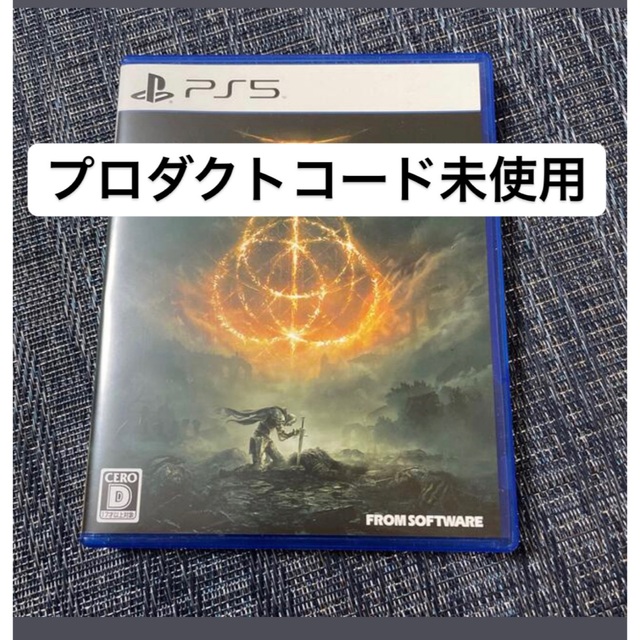 ELDEN RING PS5　プロダクトコード未使用