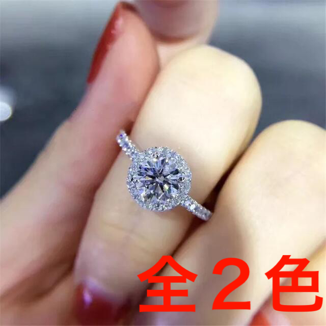 18Kメッキ AAAジルコニアストーンリング（全２色） レディースのアクセサリー(リング(指輪))の商品写真