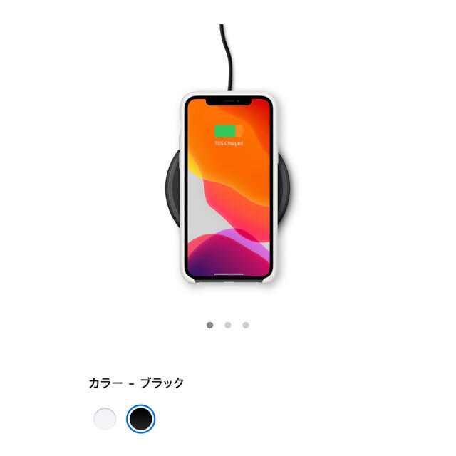 Apple - [Apple限定] belkin ワイヤレス充電器 の通販 by よー店 ...