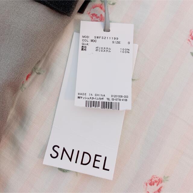 SNIDEL(スナイデル)のSNIDEL   スナイデル ハイウエストヘムフレアツイルスカート 店舗限定 レディースのスカート(ロングスカート)の商品写真