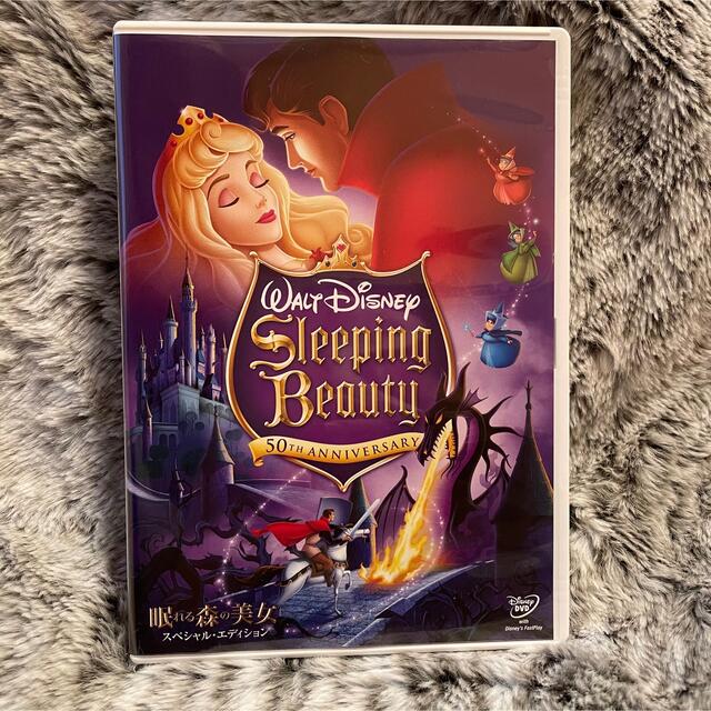 DVD眠れる森の美女 スペシャルエディション デジタルリマスター 眠れる森の美女 DVDのみ