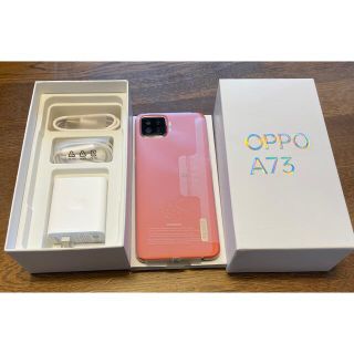 オッポ(OPPO)のOPPO A73 オレンジ simフリー 新品同様(スマートフォン本体)