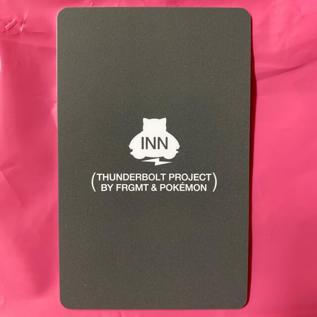 FRAGMENT - INN THUNDERBOLT PROJECT ポケモン カビゴン ぬいぐるみの