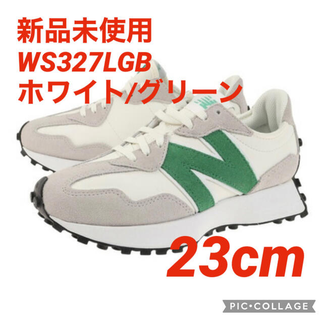 New Balance(ニューバランス)の【新品未使用】ニューバランス WS327LGB 23cm new balance レディースの靴/シューズ(スニーカー)の商品写真