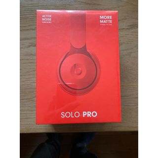 ビーツバイドクタードレ(Beats by Dr Dre)の【新品未開封】Apple Beats Solo Pro ヘッドホン　レッド(ヘッドフォン/イヤフォン)