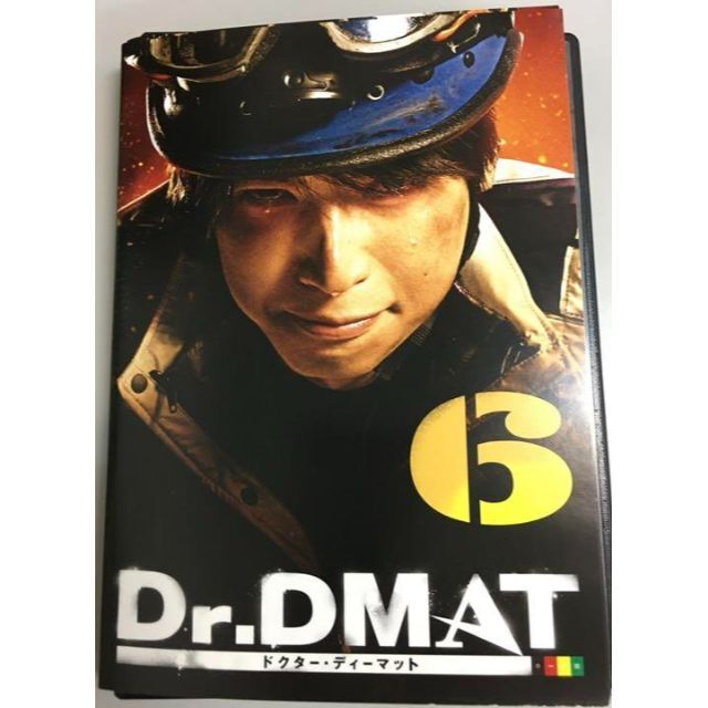 全巻セットDVD▼Dr.DMAT ドクター・ディーマット(6枚セット)