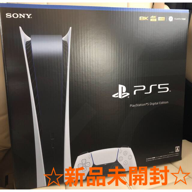 品数豊富! - PlayStation 新品未開封☆PlayStation5 メーカー保証付き CFI-1100B01 家庭用ゲーム機本体
