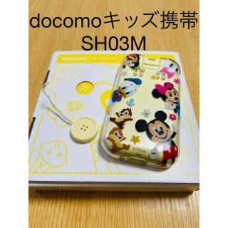 NTTdocomo - 「SHARP キッズケータイ SH-03M ピンク」 ディズニー