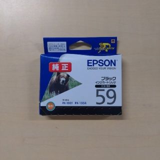 エプソン(EPSON)のエプソン インクカートリッジ ブラック ICBK59(1コ入)(その他)