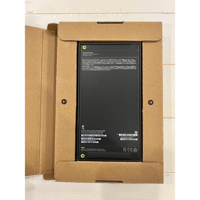 iPhone13 Pro MAX 256GB SIMフリー新品・未開封・未使用 iPhone13 Pro MAX 256GB SIMフリー新品・未開封・未使用