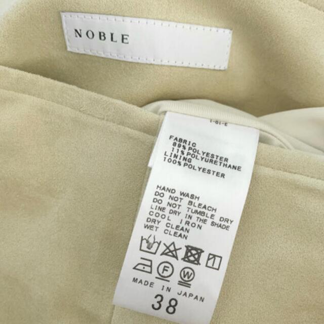 Noble(ノーブル)のNOBLE ♡ミディアム丈スカート レディースのスカート(ロングスカート)の商品写真