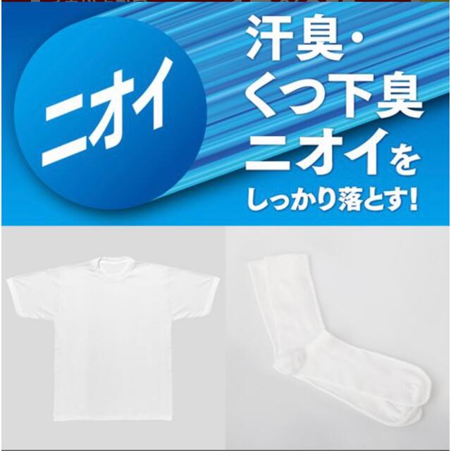 アタック3X 洗濯洗剤 つめかえ用 メガサイズ 梱販売用(2.5kg*6袋入) 2