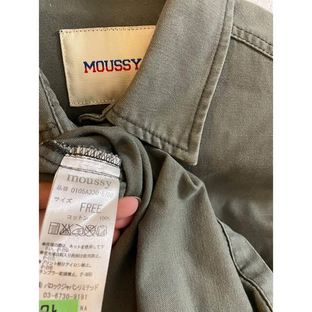 moussy(マウジー)の☆moussy☆マウジー　ミリタリーシャツ　ジャケット　ヴィンテージライク レディースのジャケット/アウター(ミリタリージャケット)の商品写真