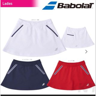 バボラ(Babolat)のバボラ  スコート (ウェア)