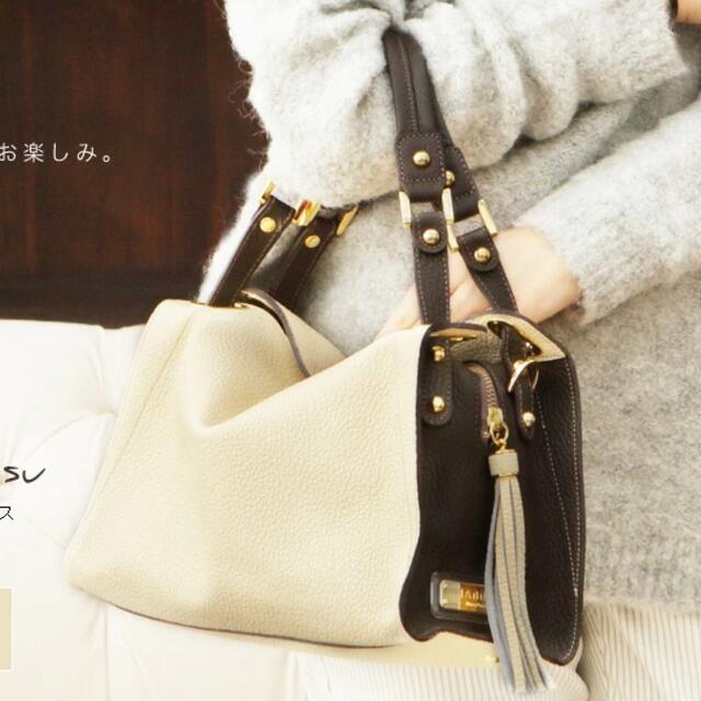 【SEAL限定商品】 ATAO - 【未使用】イアンヌ オリビア ティラミス ハンドバッグ 【SEAL限定商品】 ATAO - 【未使用】イアンヌ オリビア ティラミス ハンドバッグ