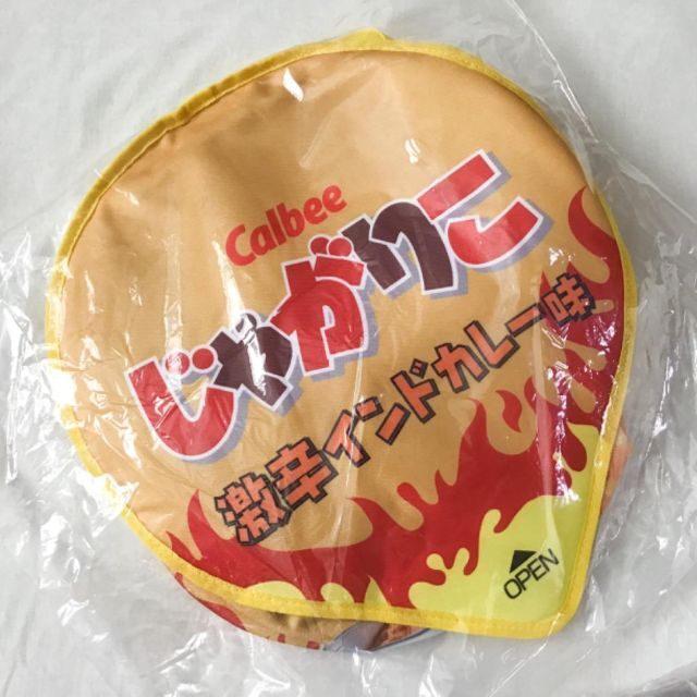 カルビー(カルビー)の新品未開封2種セット●じゃがりこリュック激辛インドカレー味塩とごま油味 レディースのバッグ(リュック/バックパック)の商品写真