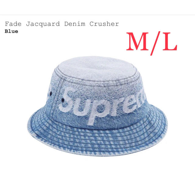 帽子supreme fade jacquard denim crusher M/L