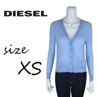 【美品】国内正規 ディーゼルDIESEL ニット カーディガン コットン100％