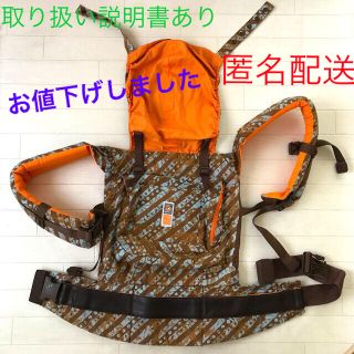 お値下げ！【美品】エルゴ　抱っこ紐