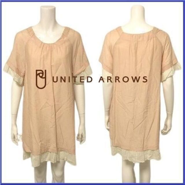 UNITED ARROWS(ユナイテッドアローズ)のリズムオブライフ ユナイテッドアローズ レイヤード ワイド ワンピース レディースのワンピース(ひざ丈ワンピース)の商品写真