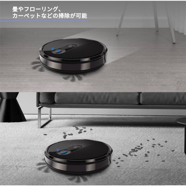 ロボットクリーナー 掃除機 MooSoo MT-720 ロボットクリーナー 掃除機 MooSoo MT-720
