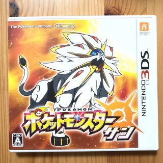 ニンテンドウ(任天堂)のポケットモンスター　サン(携帯用ゲームソフト)