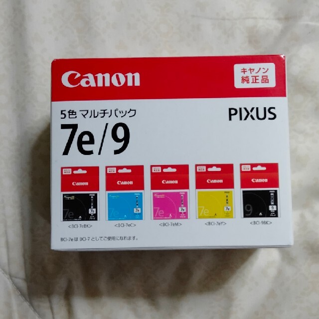 Canon(キヤノン)のキャノン☆Canon インクカートリッジ★BCI-7+9☆5色マルチパック 新品 スマホ/家電/カメラのPC/タブレット(PC周辺機器)の商品写真