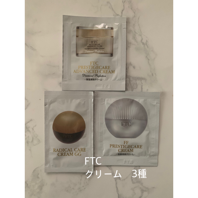 FTC(エフティーシー)のFTC フェリーチェトワコ　クリーム　3種 コスメ/美容のスキンケア/基礎化粧品(フェイスクリーム)の商品写真
