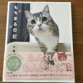 カドカワショテン(角川書店)のもちまる日記(その他)