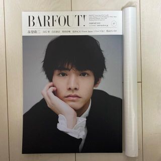 ＢＡＲＦＯＵＴ！ Ｃｕｌｔｕｒｅ　Ｍａｇａｚｉｎｅ　Ｆｒｏｍ　Ｓｈｉ ｖｏｌ．３(アート/エンタメ)