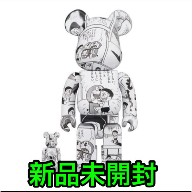 MEDICOM TOY - BE@RBRICK ドラえもん コミック Ver. 100％＆ 400％ の ...