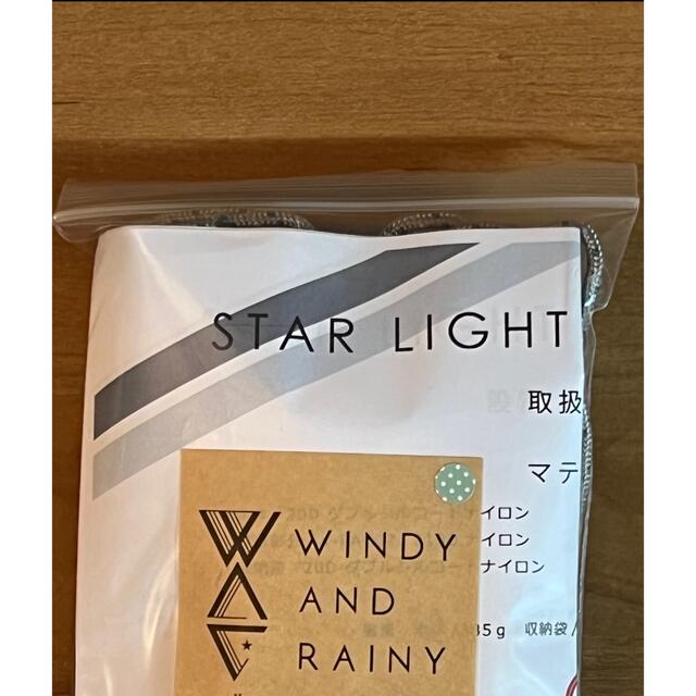 レア】スターライトタープWINDY AND RAINY UL グレー&ホワイト レア】スターライトタープWINDY AND RAINY UL グレー&ホワイト