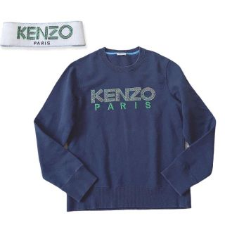 ケンゾー(KENZO)のKENZO ケンゾー PARIS スエット　トレーナー(スウェット)